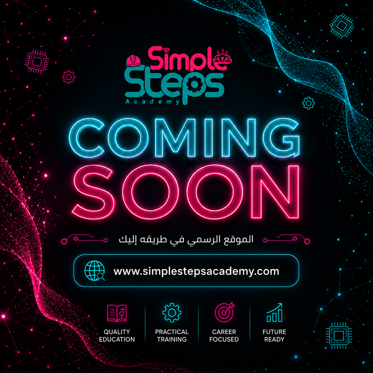 المعسكر الصيفي ٢٠٢٦